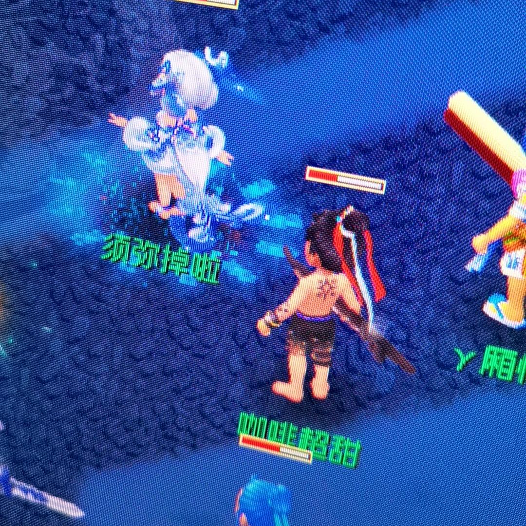 梦幻西游咖啡吖