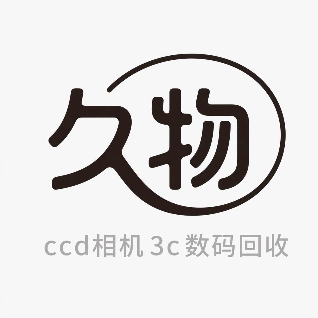 久物ccd相机数码3c回收