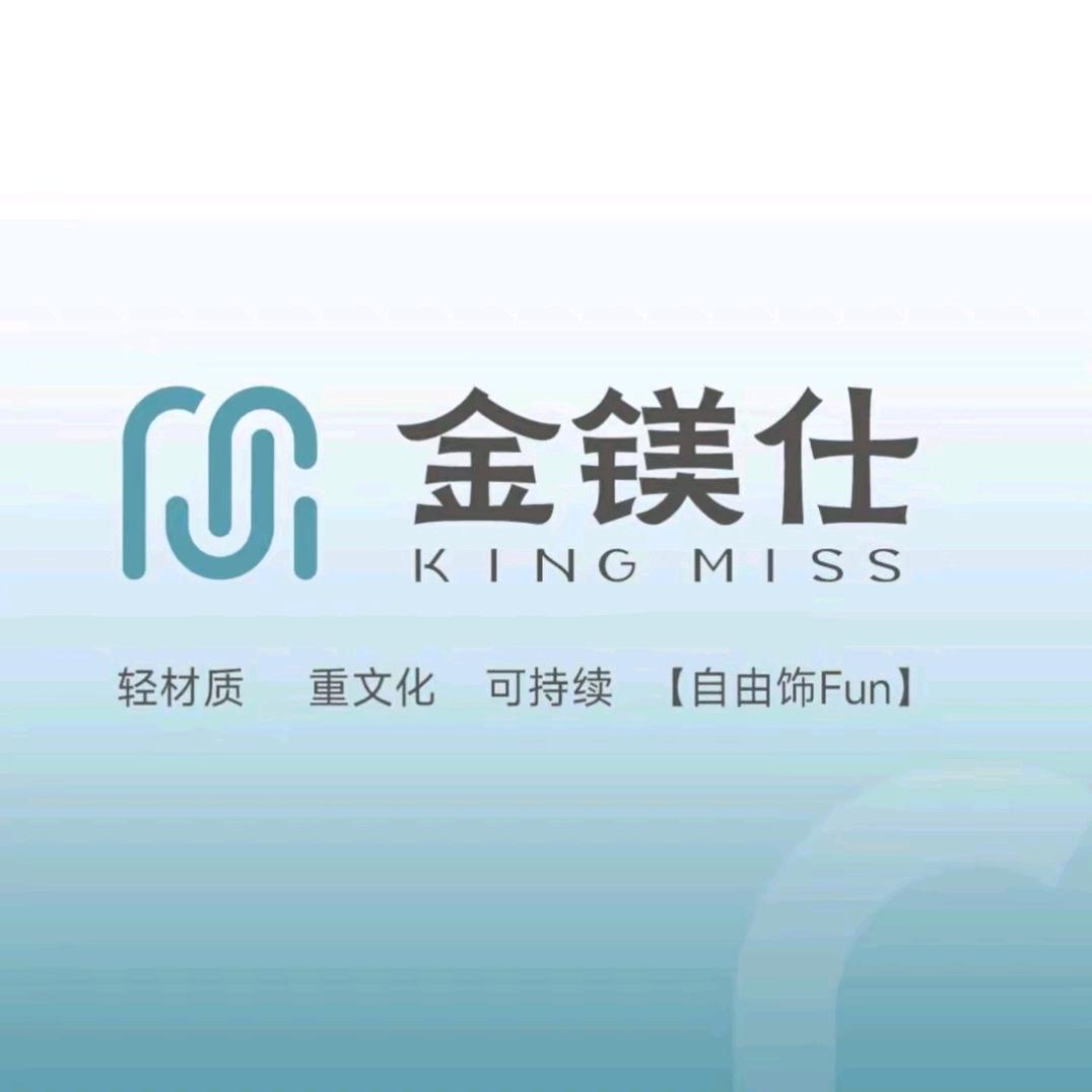 金镁仕（华强丹尼斯店）