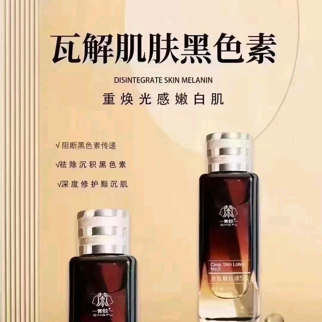 5号液刘云