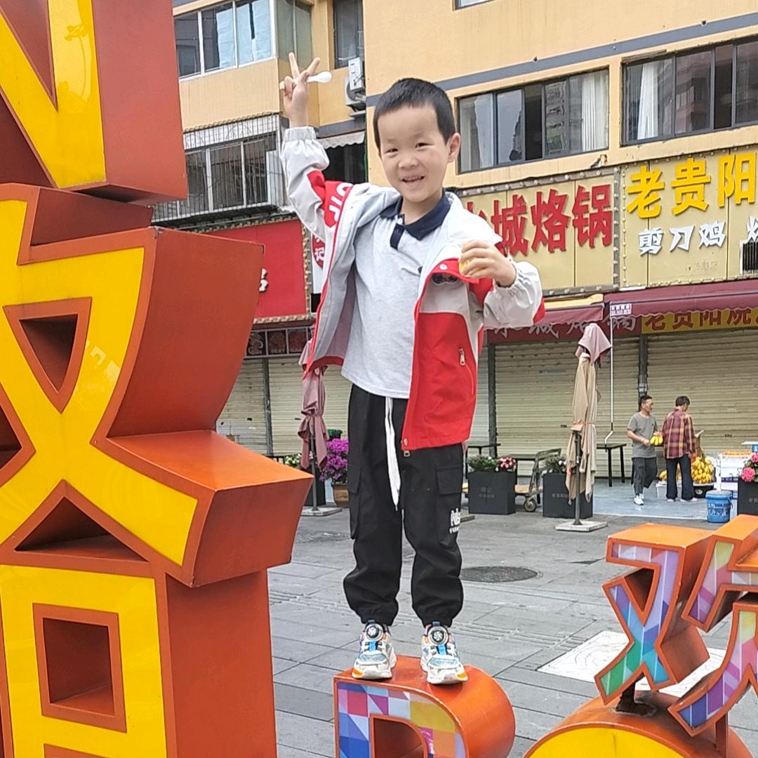 余生爱自己