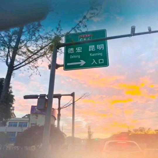 维也纳国际酒店（保山龙陵店）