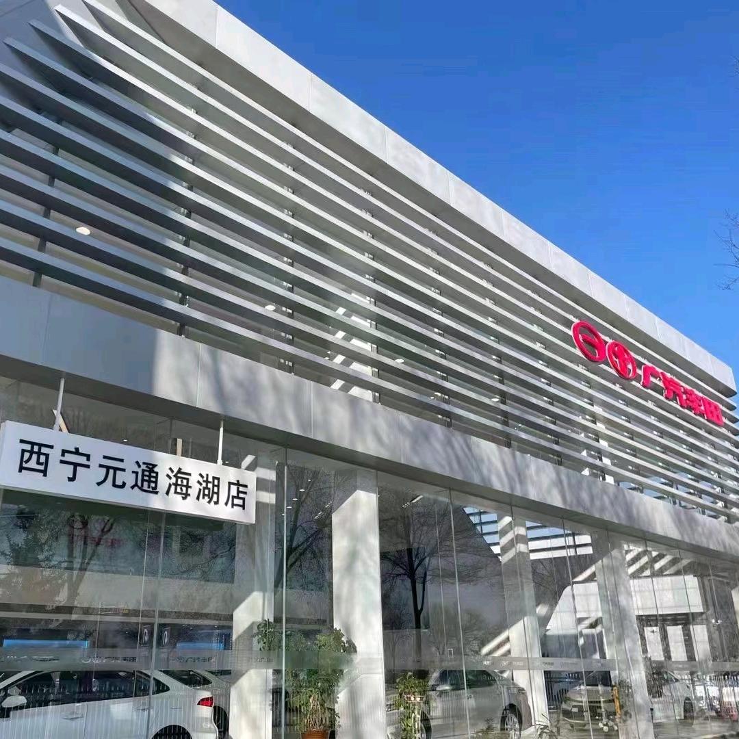 广汽丰田杨先森