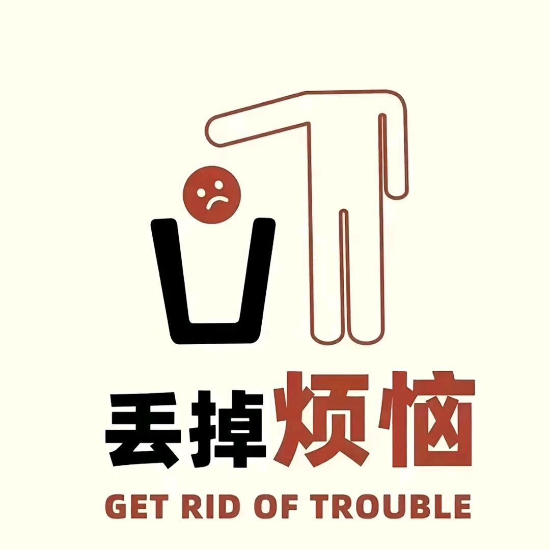 晚熟的人