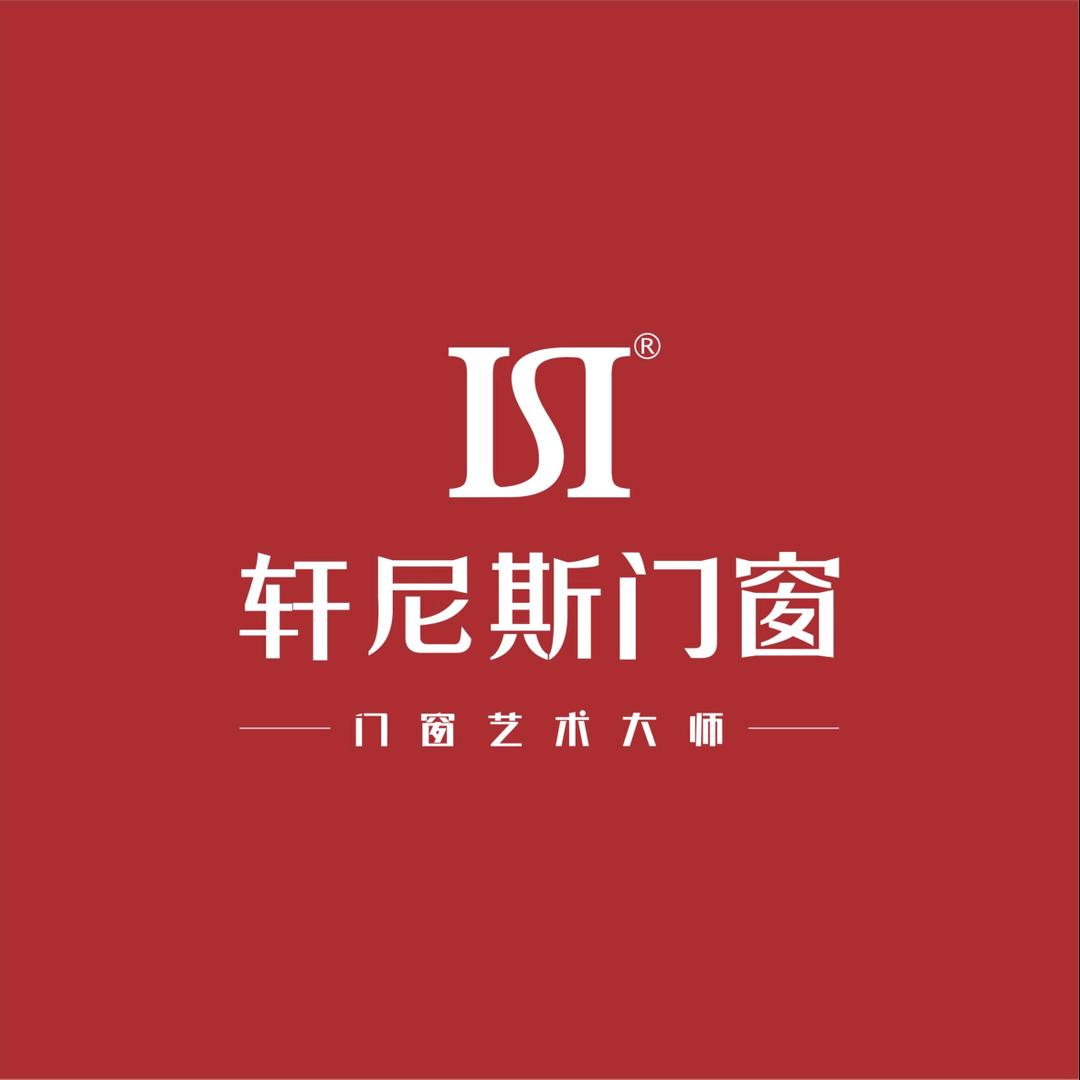 轩尼斯门窗(奉节旗舰店)