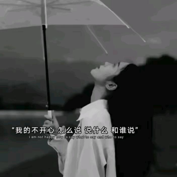 ℋღ᭄凉不🍒过人心💞࿐: