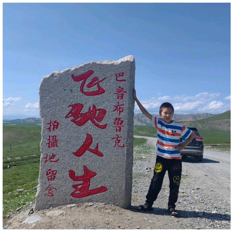 高原劲旅退伍不褪色