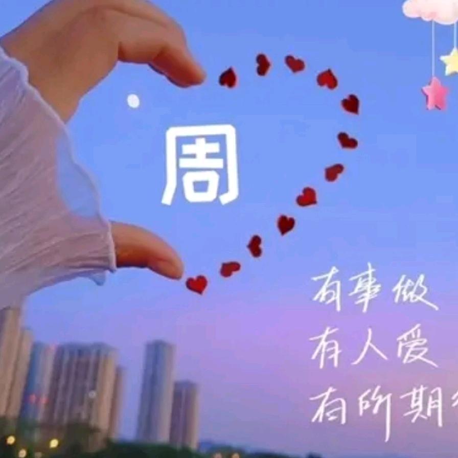 💍小米周💍