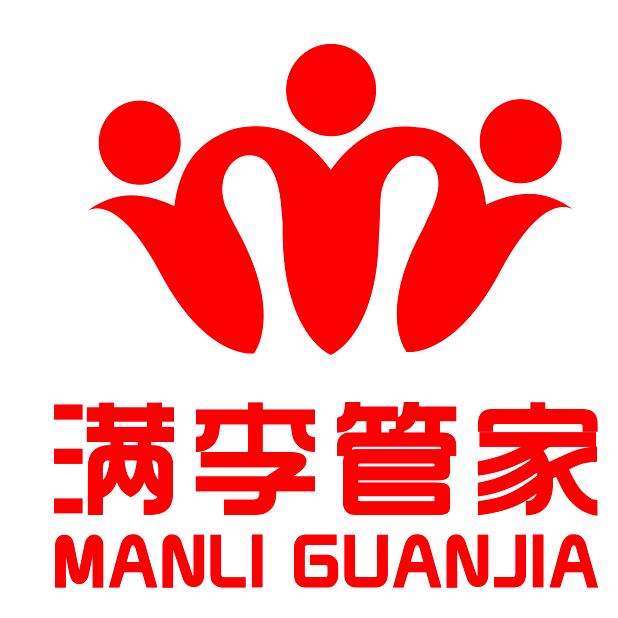 满李
