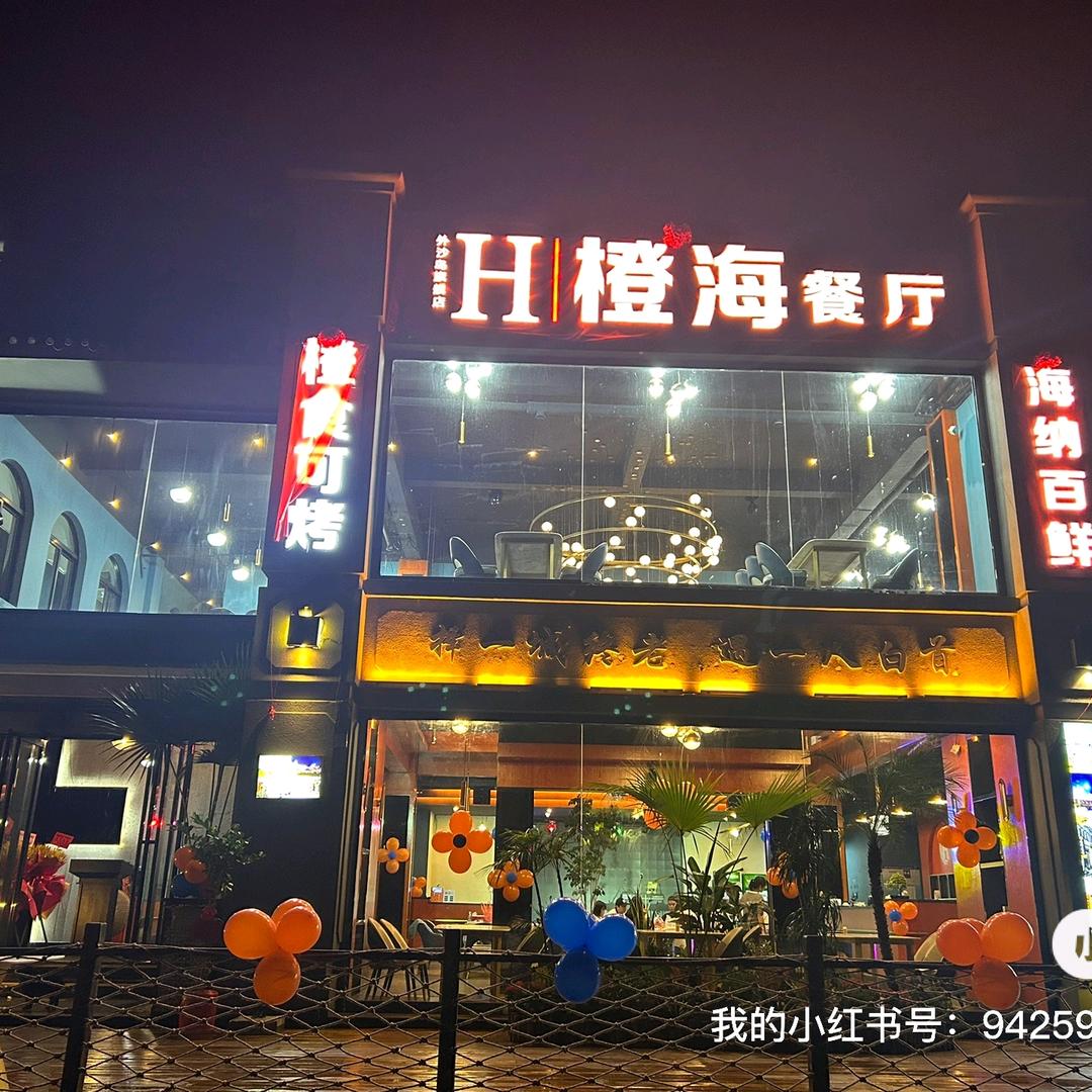 宏图大展