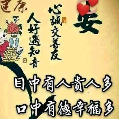 华哥