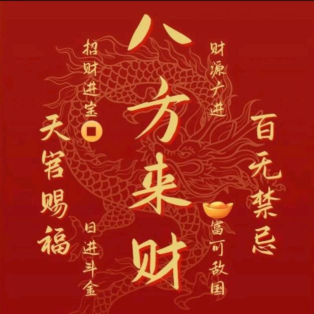 烟酒婚庆用品