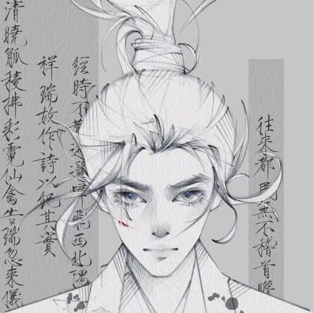 葉知愚