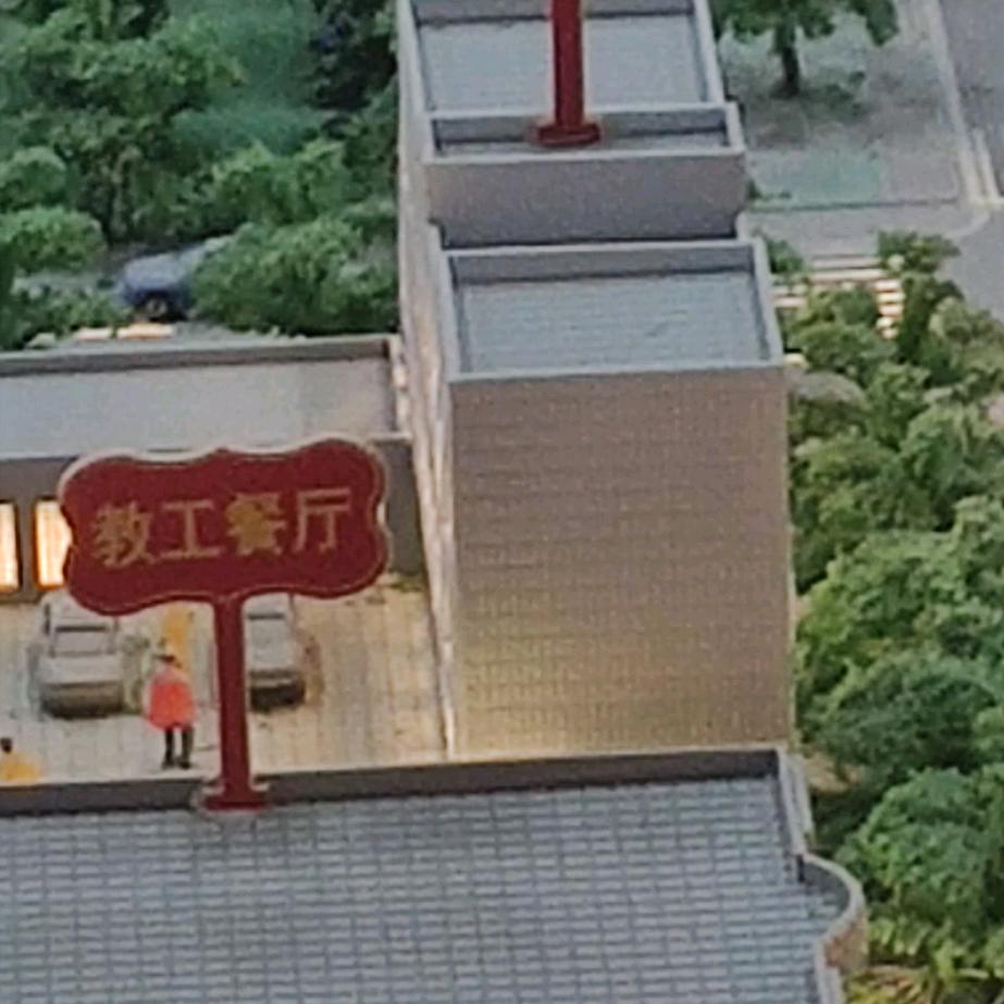 好人一生平安，一生发财