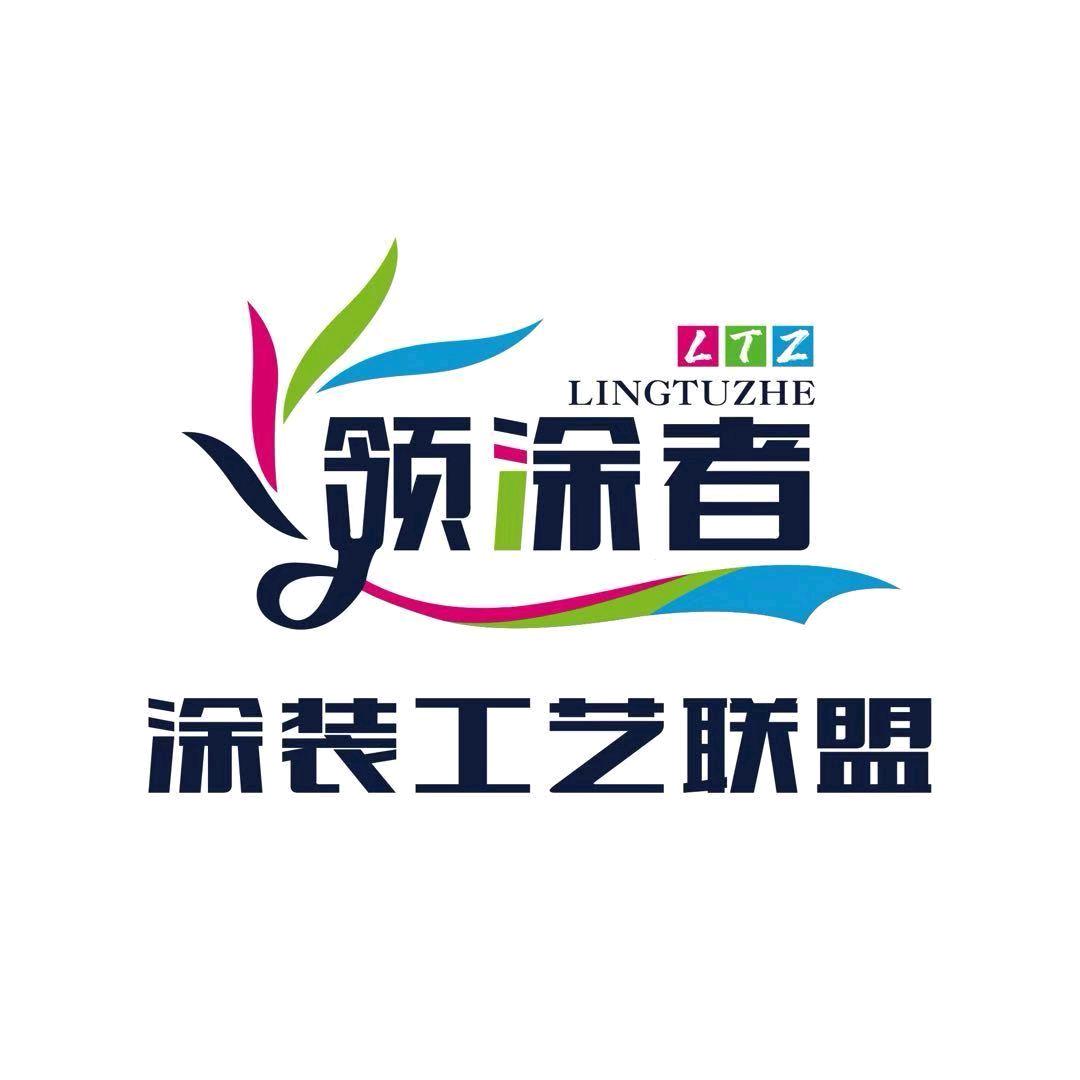 东乡吴艺龙专业仿石漆艺术漆涂装