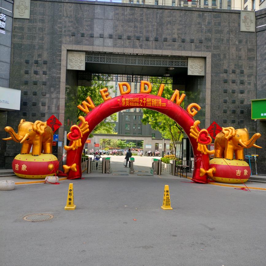 邳州婚礼策划(全国可接单)