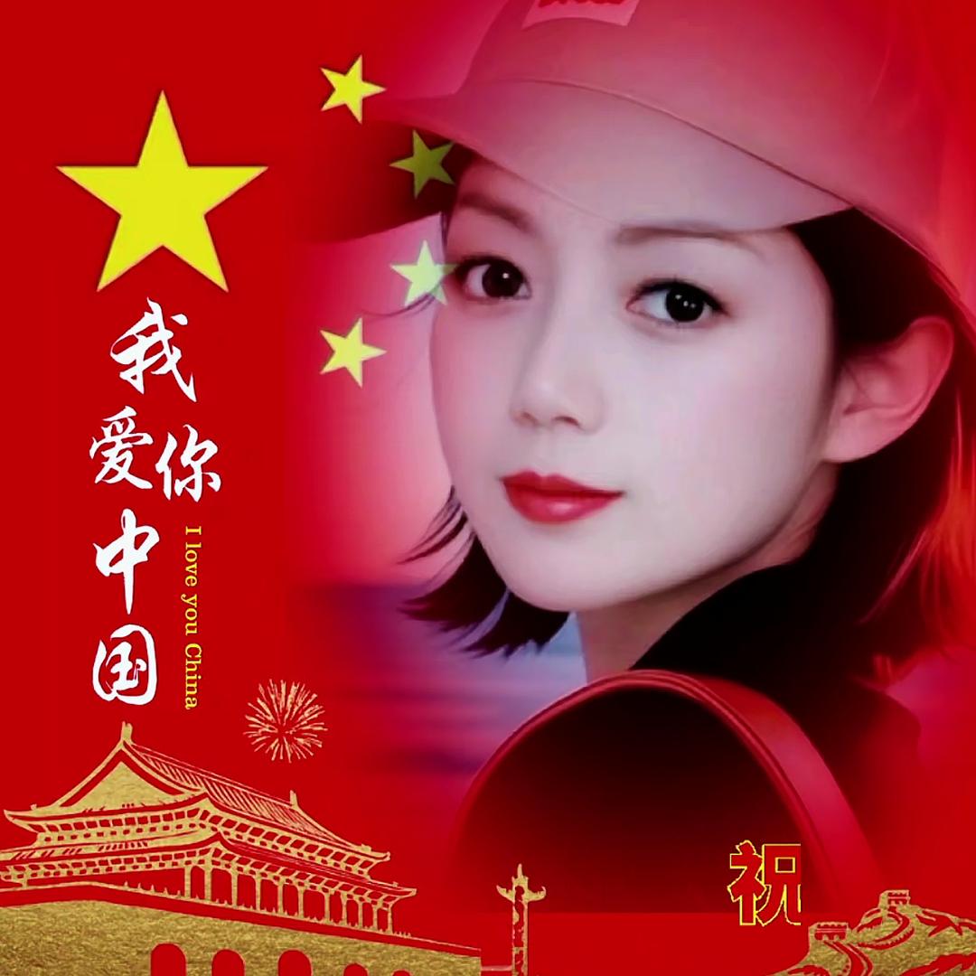 .好人一生平安