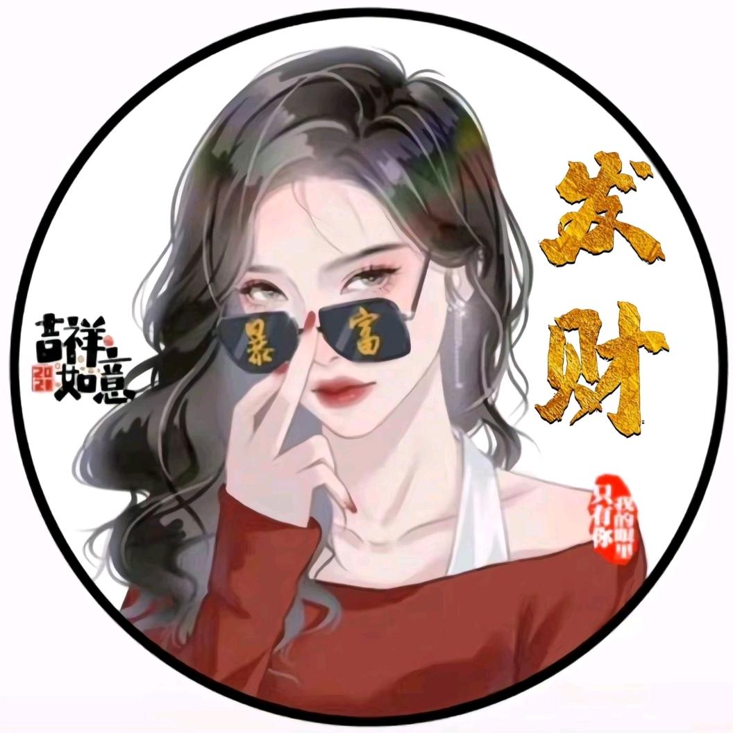 根麦