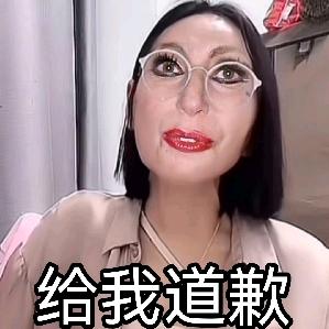 阿才的黑头