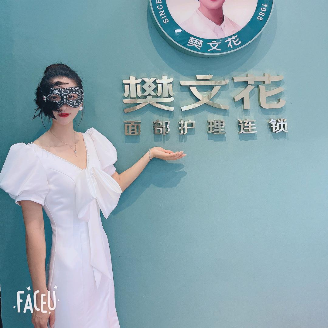 莉娜Leena