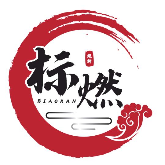 标燃鱿鱼桂林胡同总店