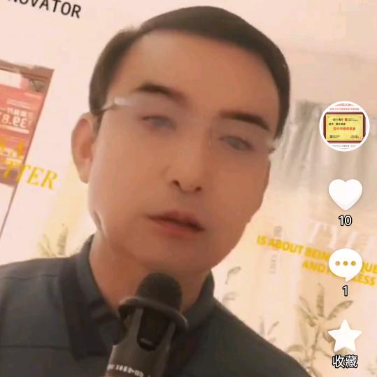 中国心