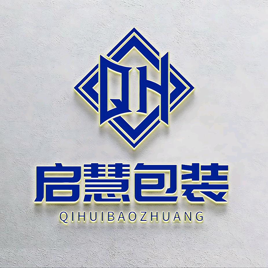 启慧托盘包装箱