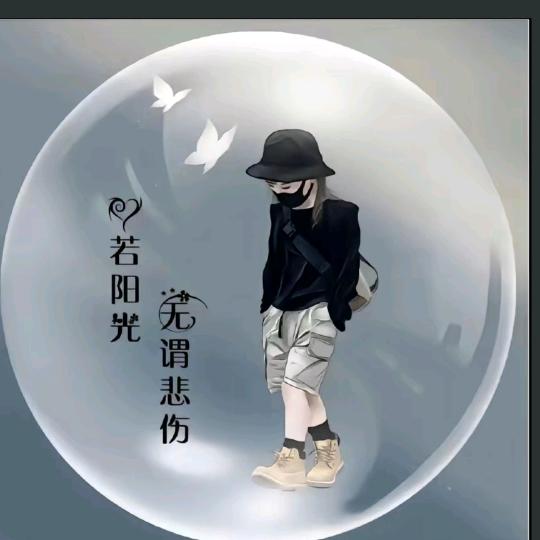 往后于生