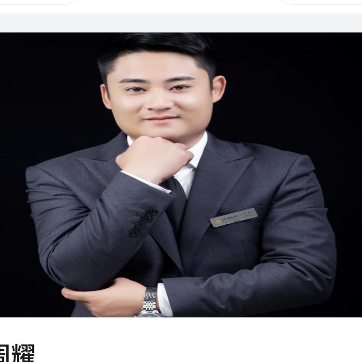 汨罗二手房周耀