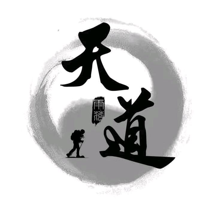 红尘无醉。