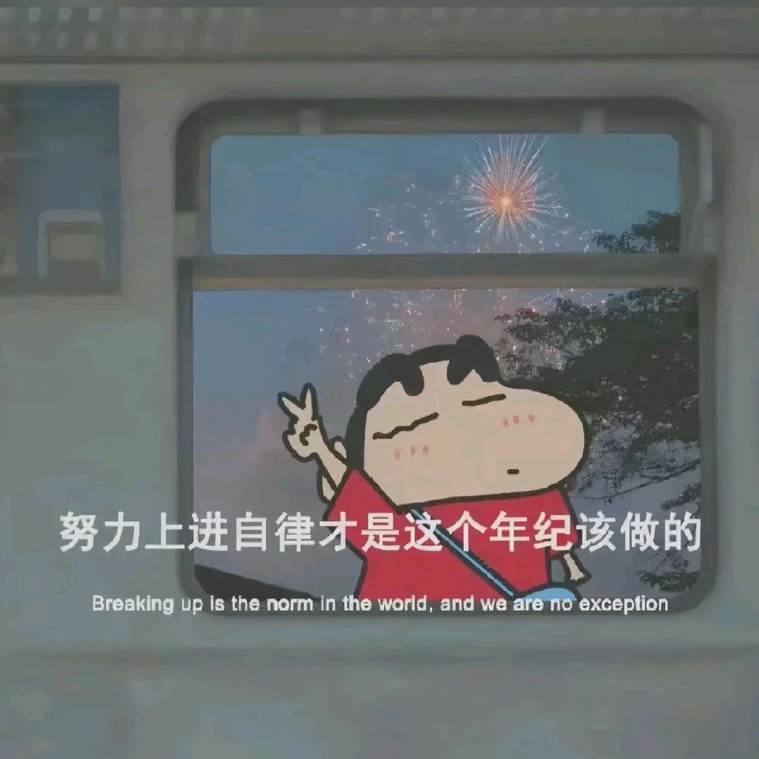 你的 小狼狗