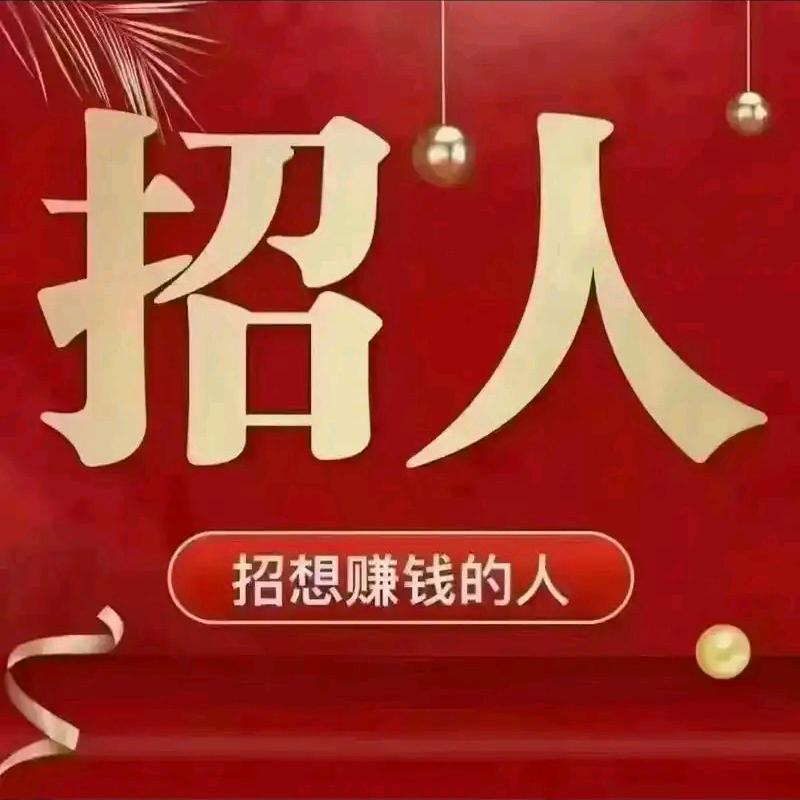 福顺
