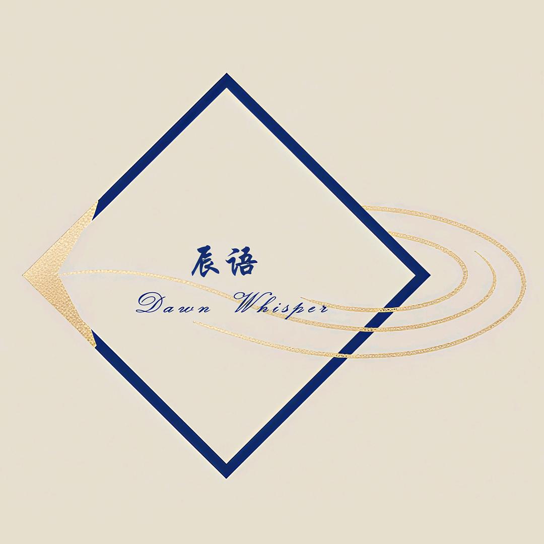 辰语·Dawn Whisper