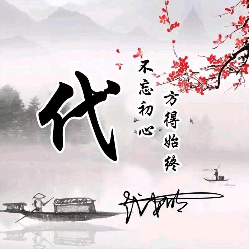 开公司找财务万商财税