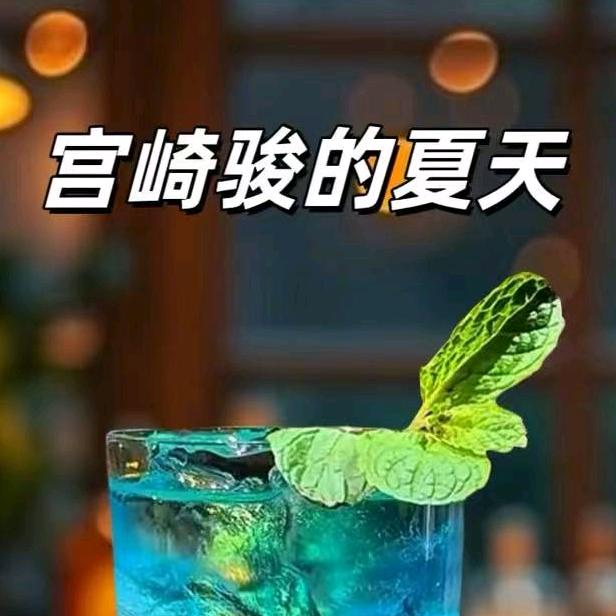 晓寒的小酒馆