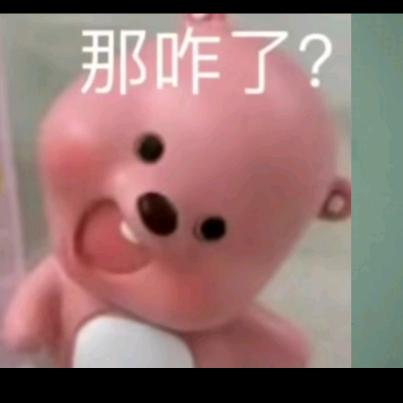 小猫大爹害怕男同所以往自己屁股里涂辣椒油