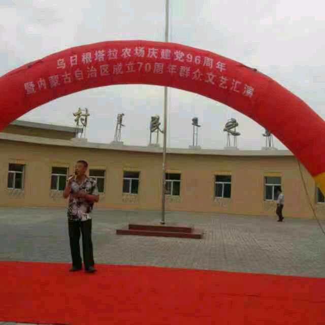 万亩良田