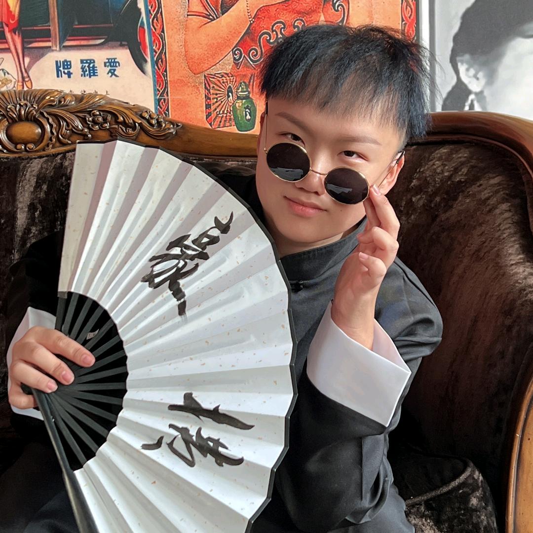 卖麻椒鸡的璇子