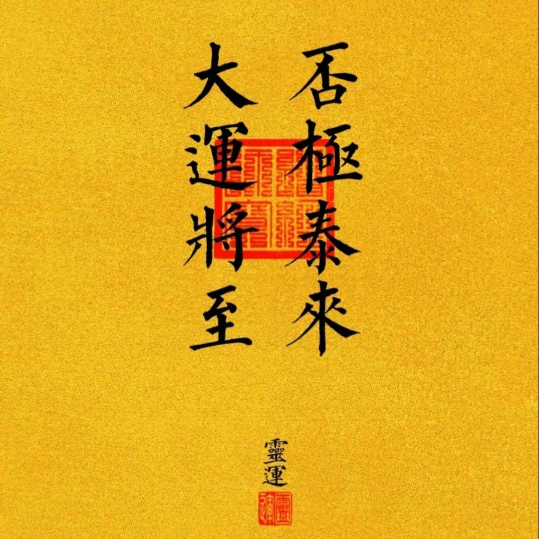 东方既白