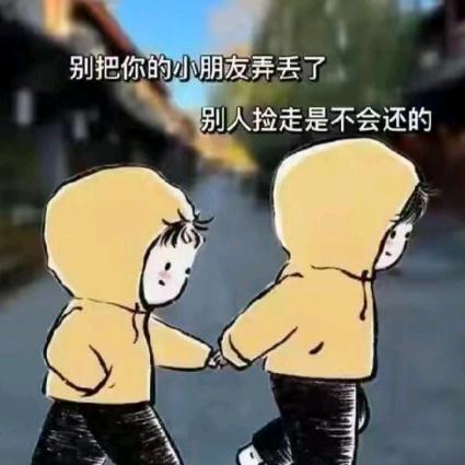 梅 梅