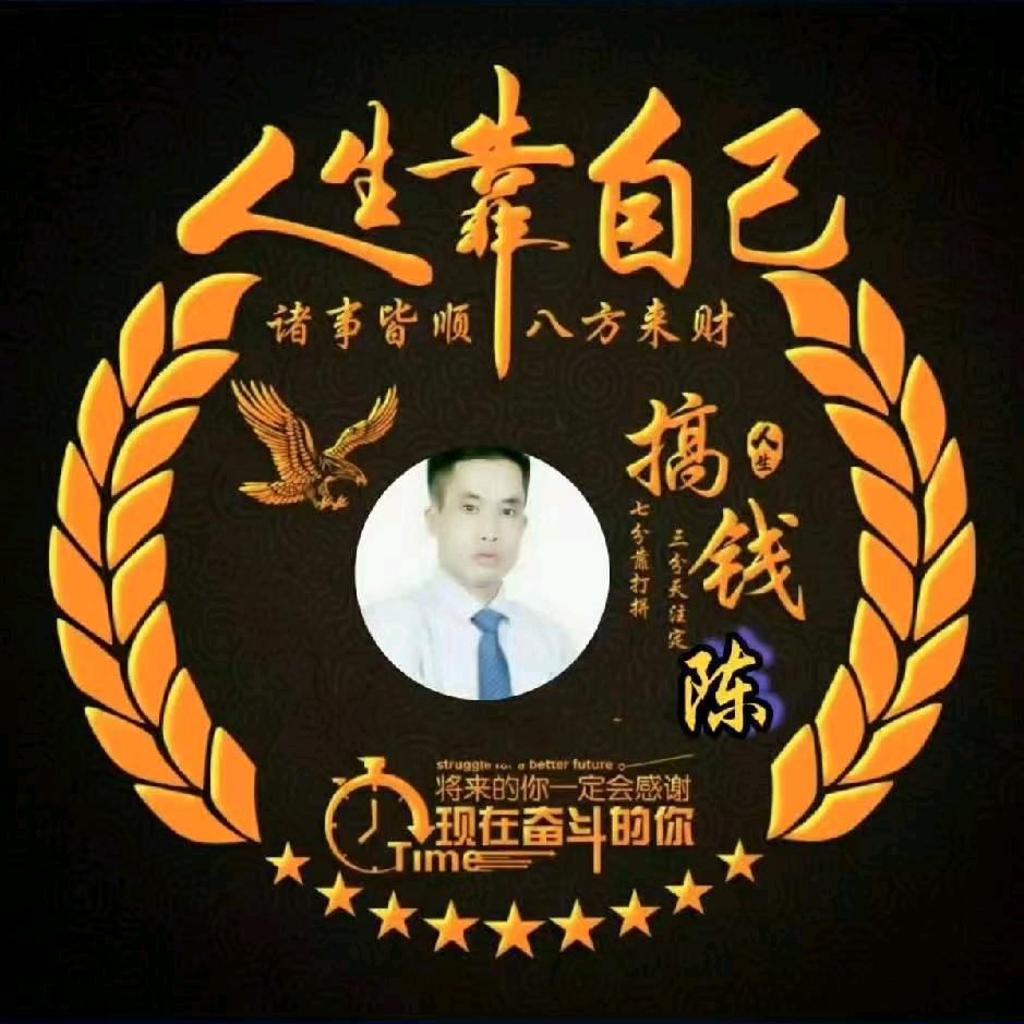 限量版男人