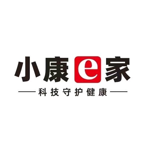 小康e家