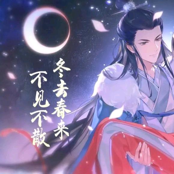 春游的反骨仔仔头像