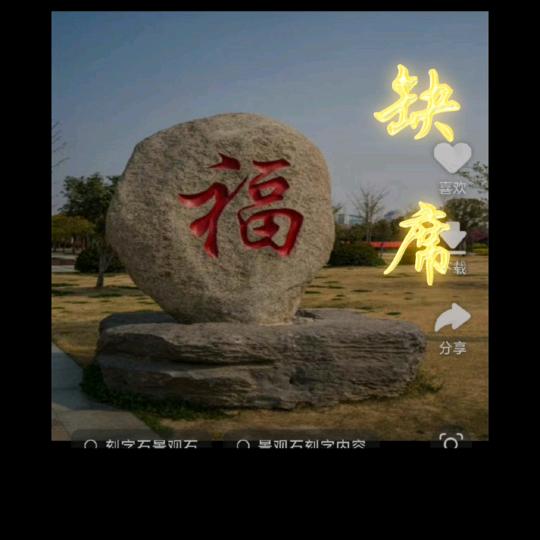 缺席