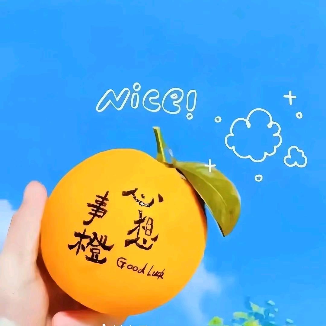 👼幸福天使