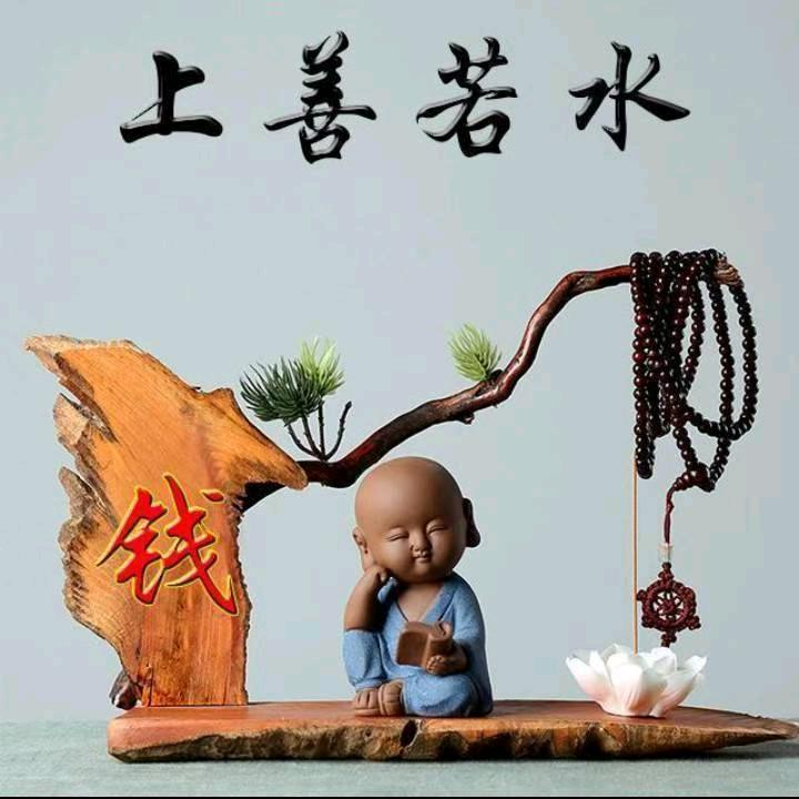 顺其自然@