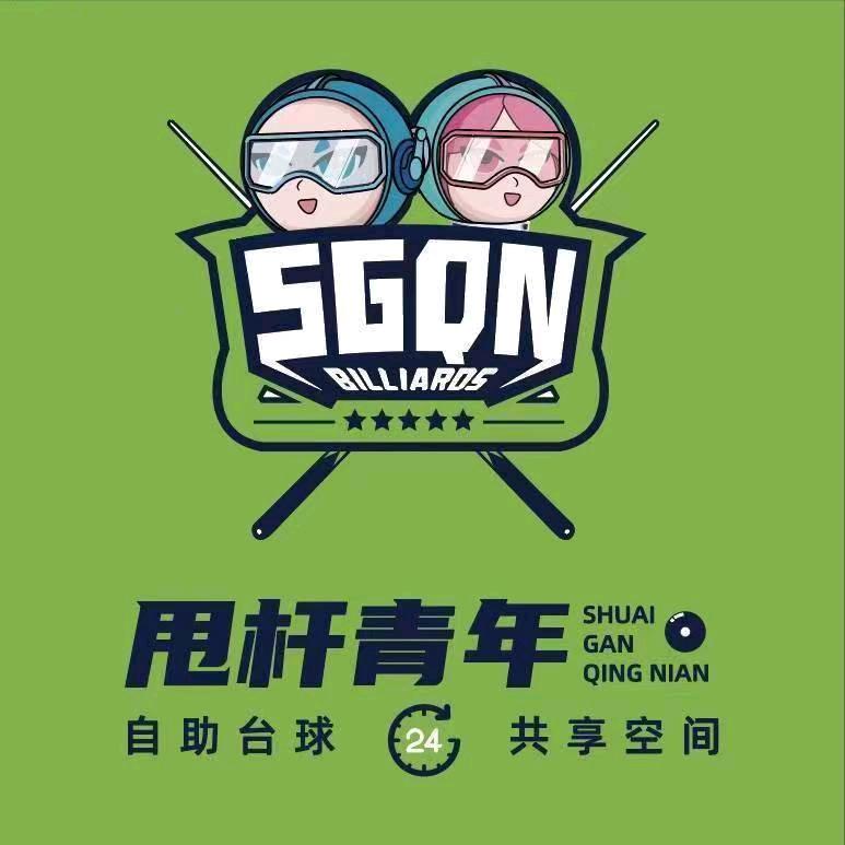 台前县甩杆青年台球俱乐部（24h自助）