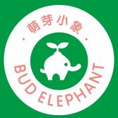 萌芽小象母婴用品（有关必回）