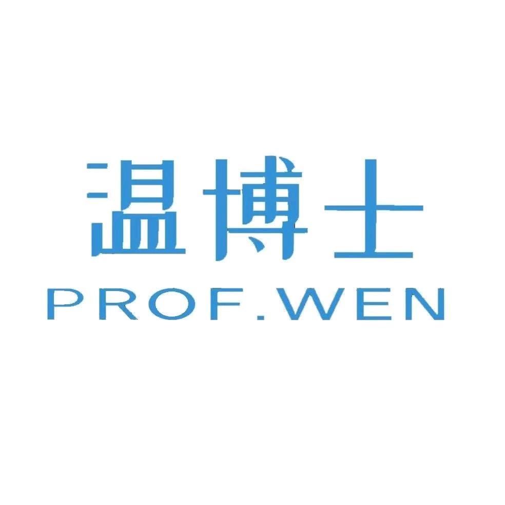 护肤中心主任