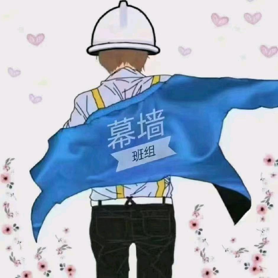 建业幕墙